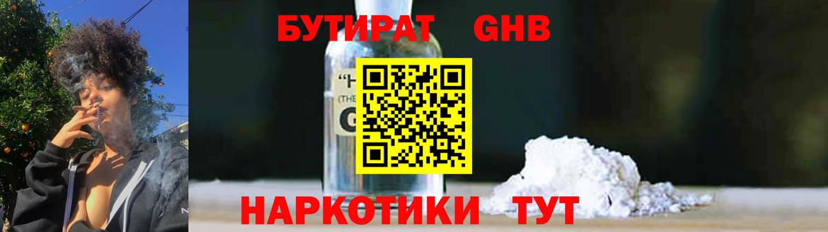 Кетамин  Вход с VPN  Гашиш  Метамфетамин  Дивногорск  Мефедрон   Кокаин  Купить наркотик  Амфетамин   Мефедрон  Лсд 25 