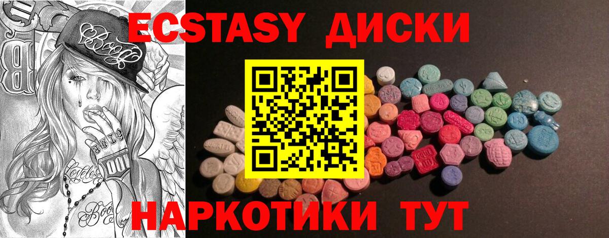 Вейп ТГК Дивногорск