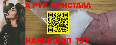 прущие крисы Гагарин