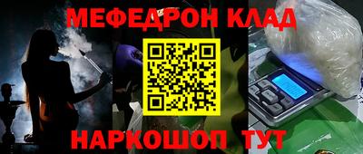 мдма Гай