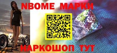 гашик Гатчина