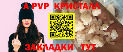 прущие крисы Гагарин