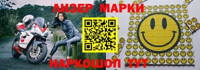 гашик Гатчина