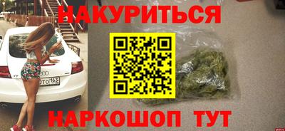 прущие крисы Гагарин