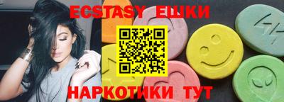 гашик Гатчина