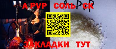 прущие крисы Гагарин