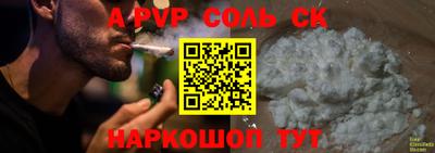 прущие крисы Гагарин