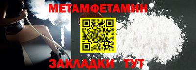 мдма Гай