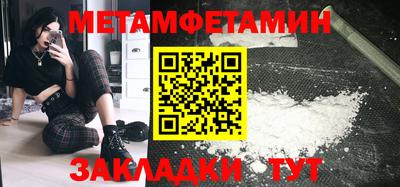 мдма Гай