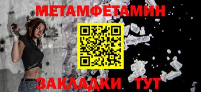 прущие крисы Гагарин