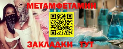 мдма Гай