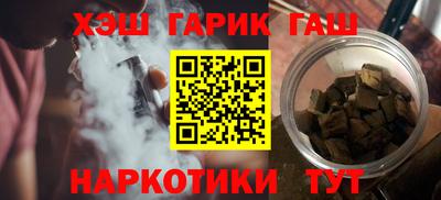 гашик Гатчина
