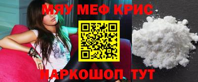 прущие крисы Гагарин