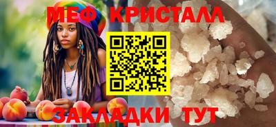 гашик Гатчина