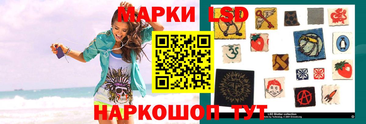 Дивногорск  ЛСД экстази ecstasy  LSD-25 экстази ecstasy  Вход с VPN 