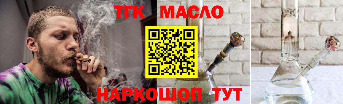 Дивногорск  kraken ONION  где купить   Вход с VPN  Дистиллят ТГК гашишное масло  Дистиллят ТГК концентрат 