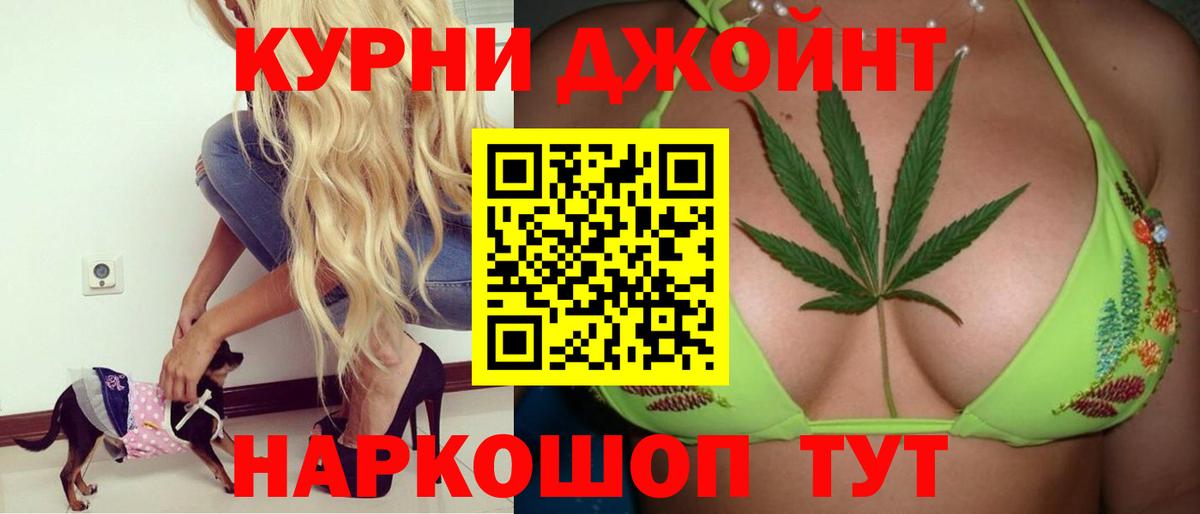 Марихуана планчик Дивногорск