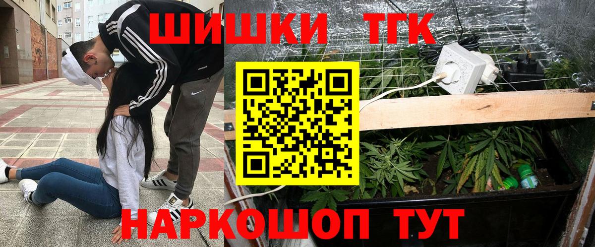 МАРИХУАНА MAZAR  Шишки марихуана SATIVA & INDICA  Дивногорск  Бошки марихуана OG Kush  Вход с VPN 
